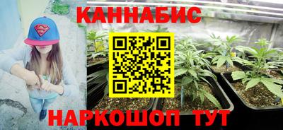 метамфетамин Апшеронск