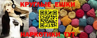 марки nbome Балашиха