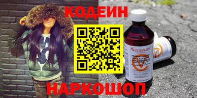 кокс Балаково