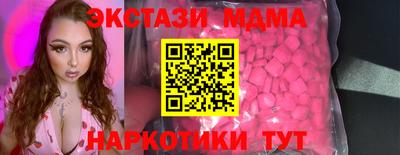 марки nbome Балашиха