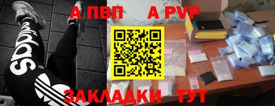 кокс Балаково