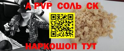 кокаин премиум Аргун