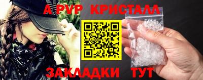 метамфетамин Апшеронск