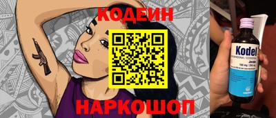 марки nbome Балашиха