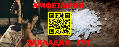 кокс Балаково