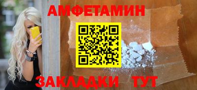 марки nbome Балашиха