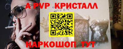марки nbome Балашиха