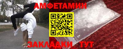 марки nbome Балашиха