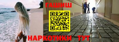 кокаин премиум Аргун