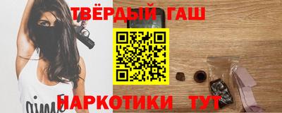 метамфетамин Апшеронск