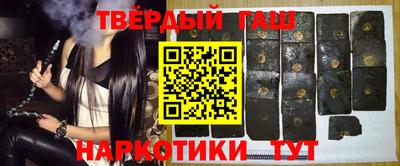 кокаин премиум Аргун