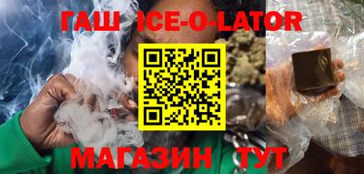 кокс Балаково