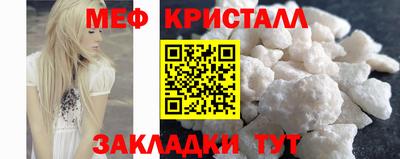 ПСИЛОЦИБИНОВЫЕ ГРИБЫ Абакан