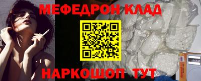 метамфетамин Апшеронск