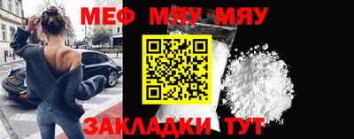 метамфетамин Апшеронск