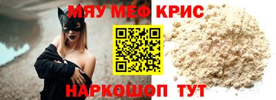 кокс Балаково
