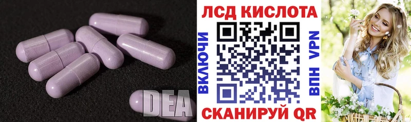 Лсд 25 экстази ecstasy Бор