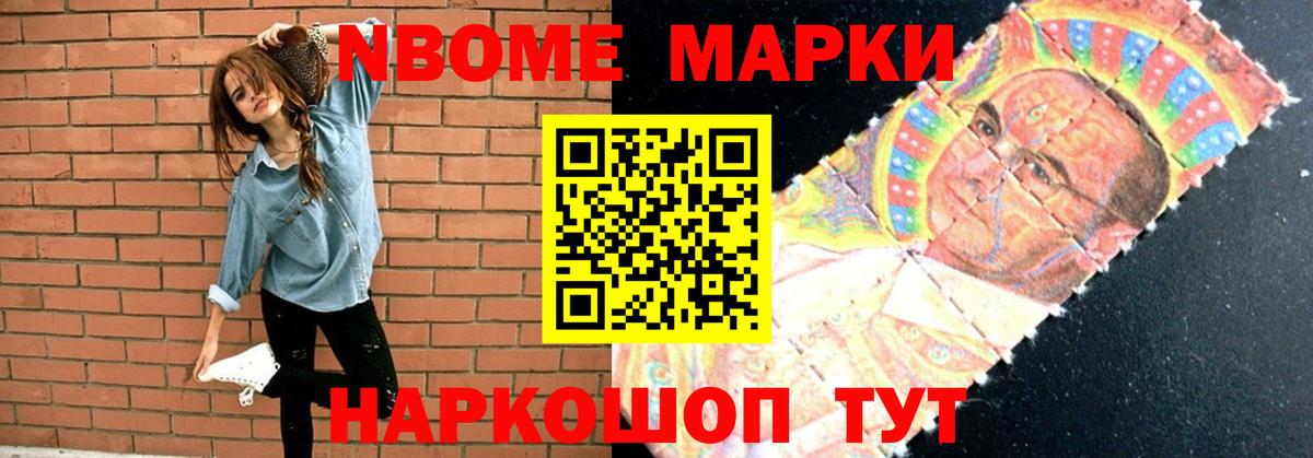 Лсд 25 экстази кислота  LSD-25 экстази кислота  Вход с VPN  Бор 