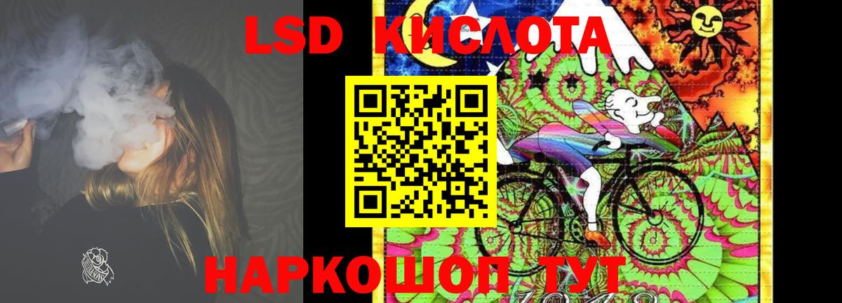 Лсд 25 экстази ecstasy  LSD-25 экстази  Бор 