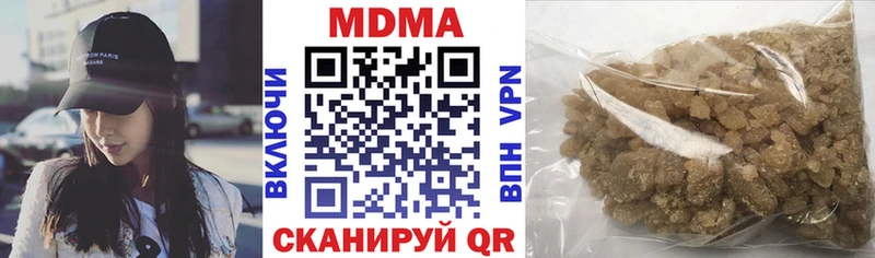 купить наркотик  Бор  сайты даркнета состав  MDMA Molly  гидра маркетплейс 