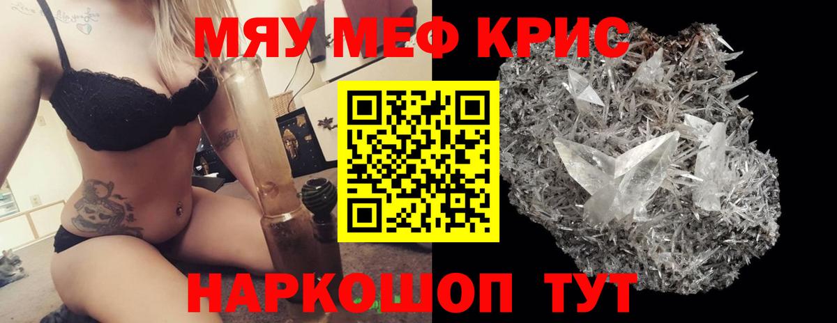 МЕФ мука Бор