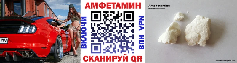 Метамфетамин Methamphetamine  магазин    blacksprut ТОР  Бор 