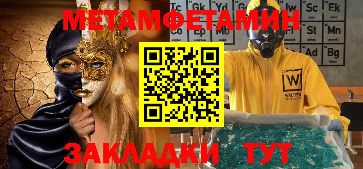 МЕТАМФЕТАМИН Декстрометамфетамин 99.9% Бор