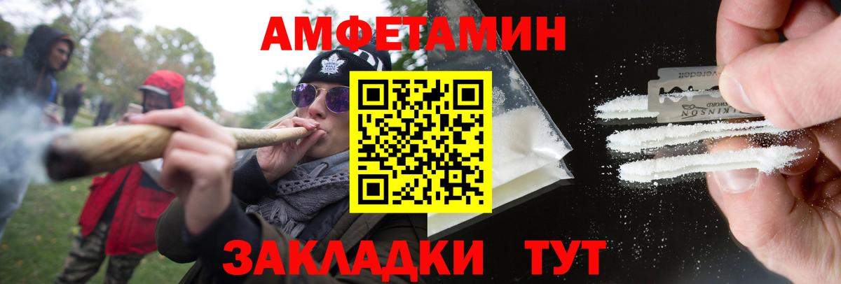 МЕТАМФЕТАМИН  Вход с VPN  Бор  МЕТАМФЕТАМИН винт  МЕТАМФЕТАМИН винт 