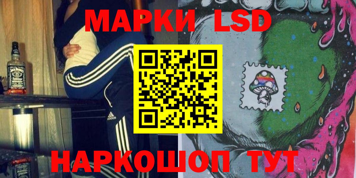 Марки 25I-NBOMe 1,8мг  Марки 25I-NBOMe  Бор  Марки 25I-NBOMe 1,8мг 