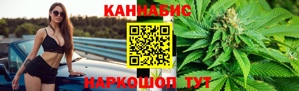 Каннабис SATIVA & INDICA  Бор  Бошки марихуана ГИДРОПОН  МАРИХУАНА AK-47  Шишки марихуана планчик 