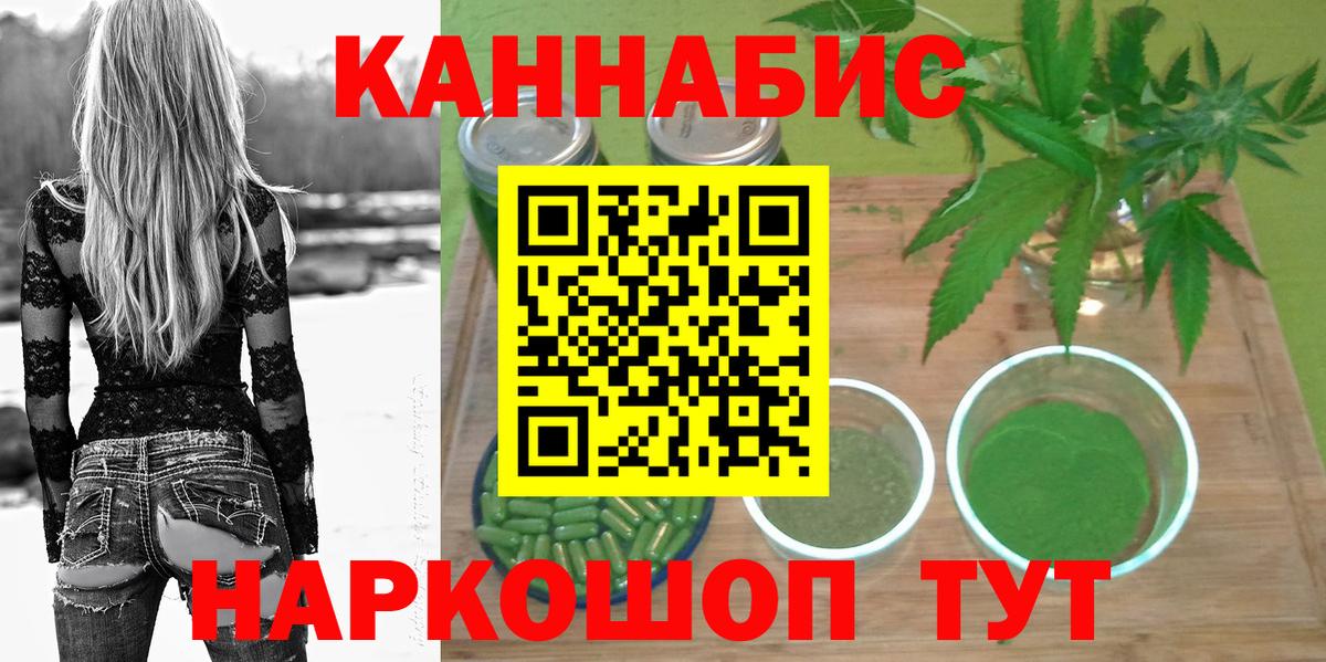 Бошки Шишки марихуана  Вход с VPN  МАРИХУАНА тримм  Бошки марихуана планчик  Бор 